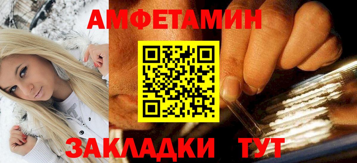 Amphetamine 97% Октябрьский
