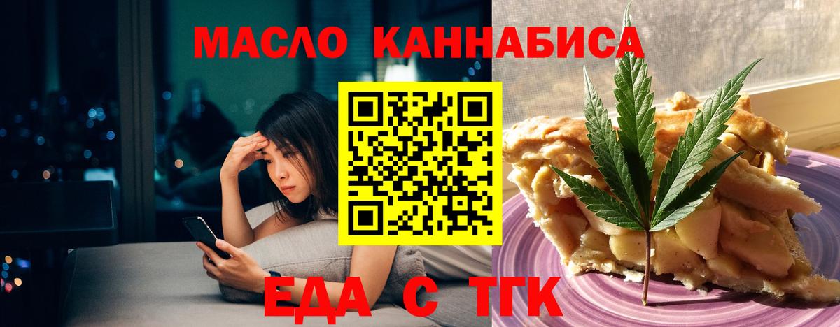 Canna-Cookies конопля Октябрьский
