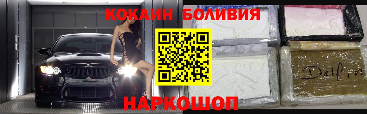 Cocaine Колумбийский Октябрьский