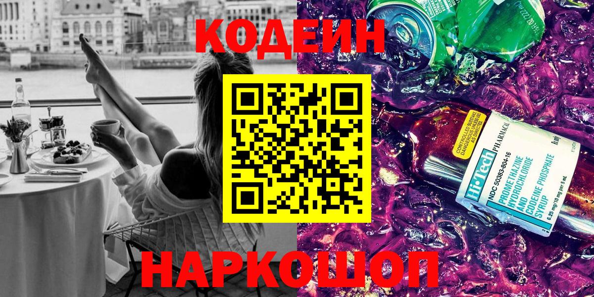 Мефедрон кристаллы  МАРИХУАНА  COCAIN  ТГК  Вход с VPN  Октябрьский  ГАШИШ 