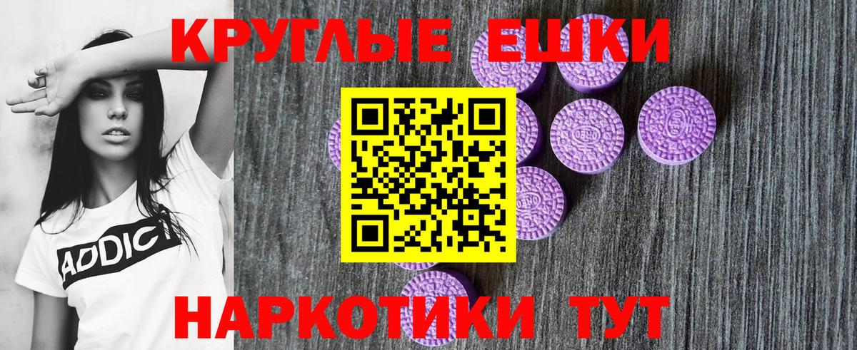 Экстази 300 mg  Вход с VPN  Экстази  Октябрьский  Экстази VHQ 
