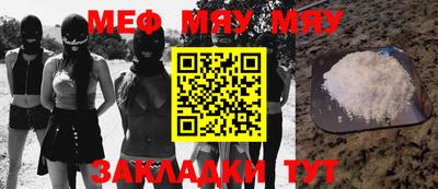 МДПВ Сланцы
