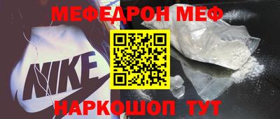 МДПВ Сланцы