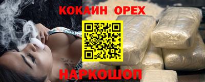 СК Славянск-на-Кубани