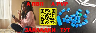 бутират Славгород