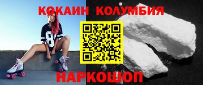 МДПВ Сланцы