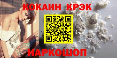 бутират Славгород
