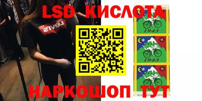 бутират Славгород