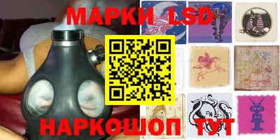МДПВ Сланцы
