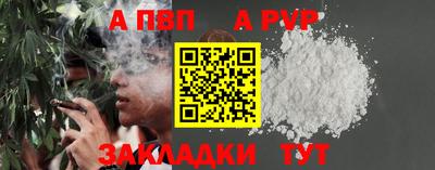 МДПВ Сланцы