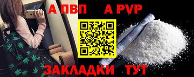 СК Славянск-на-Кубани