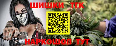 бутират Славгород