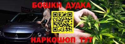 бутират Славгород