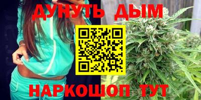 бутират Славгород