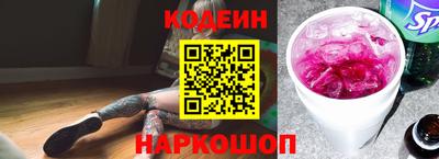 МДПВ Сланцы