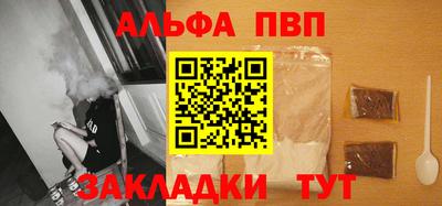 бутират Славгород