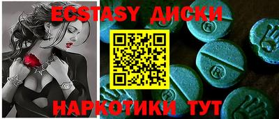 бутират Славгород