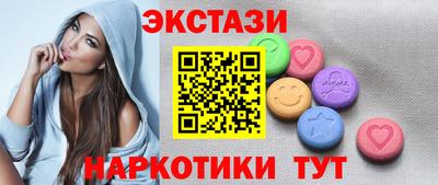 СК Славянск-на-Кубани