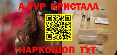 МДПВ Сланцы