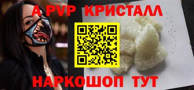 МДПВ Сланцы