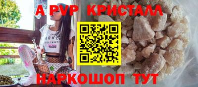 бутират Славгород