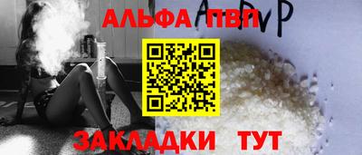МДПВ Сланцы