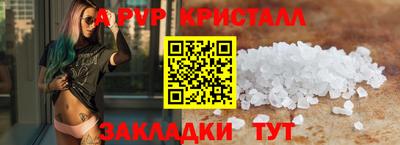 МДПВ Сланцы