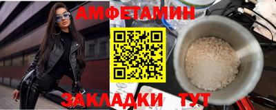 СК Славянск-на-Кубани