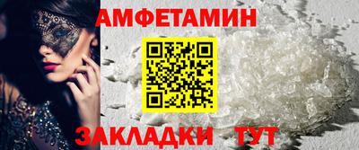 бутират Славгород