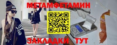бутират Славгород