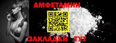 бутират Славгород