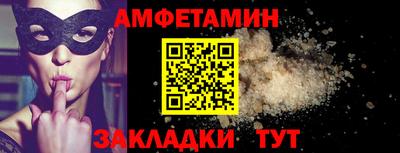 бутират Славгород