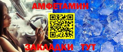 МДПВ Сланцы