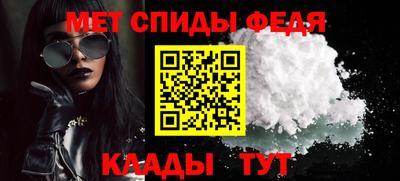 СК Славянск-на-Кубани