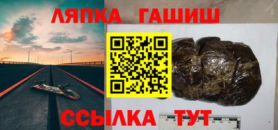 бутират Славгород