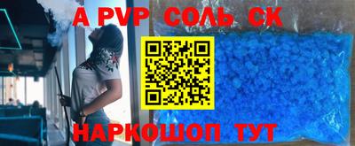 бутират Славгород