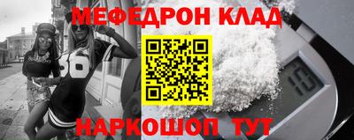МДПВ Сланцы