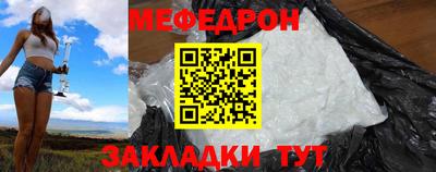 СК Славянск-на-Кубани