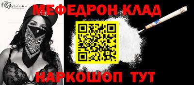 МДПВ Сланцы