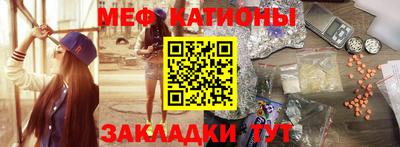 бутират Славгород