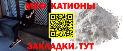 МДПВ Сланцы