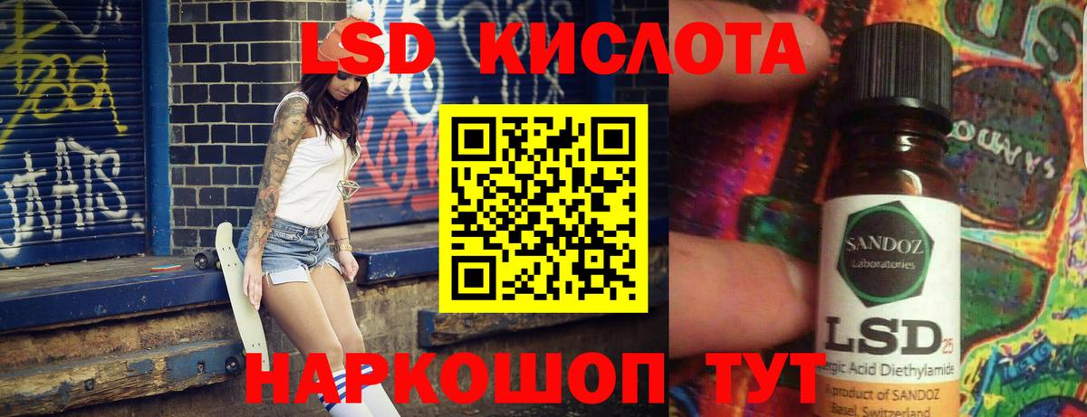 LSD-25 экстази ecstasy  Вход с VPN  Лсд 25 экстази кислота  Октябрьский 