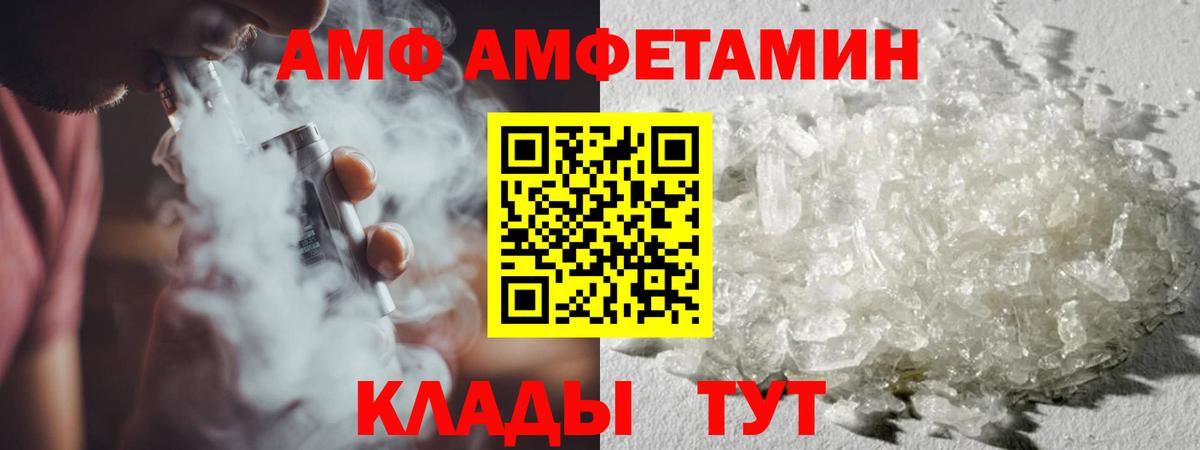 Октябрьский  Метамфетамин винт  Вход с VPN 