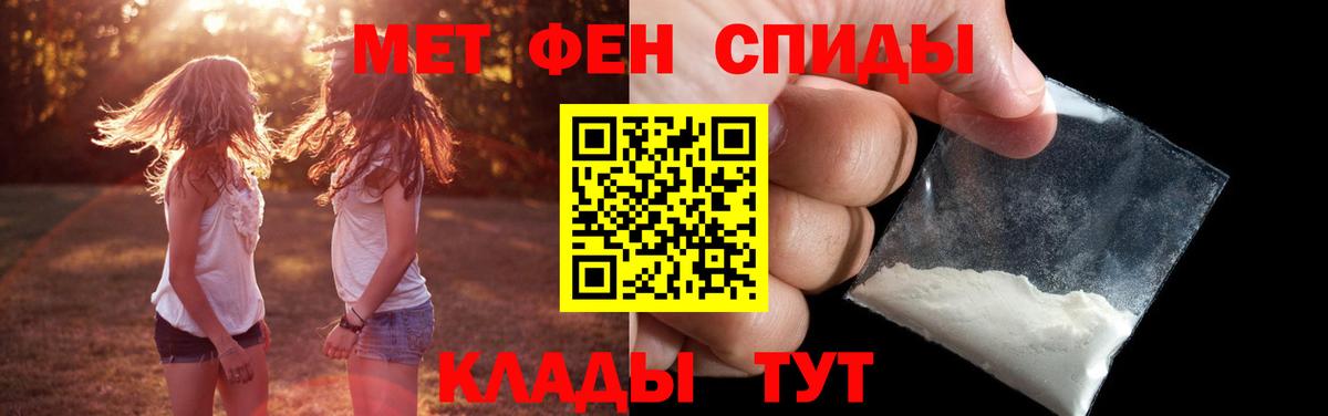 Первитин Декстрометамфетамин 99.9% Октябрьский