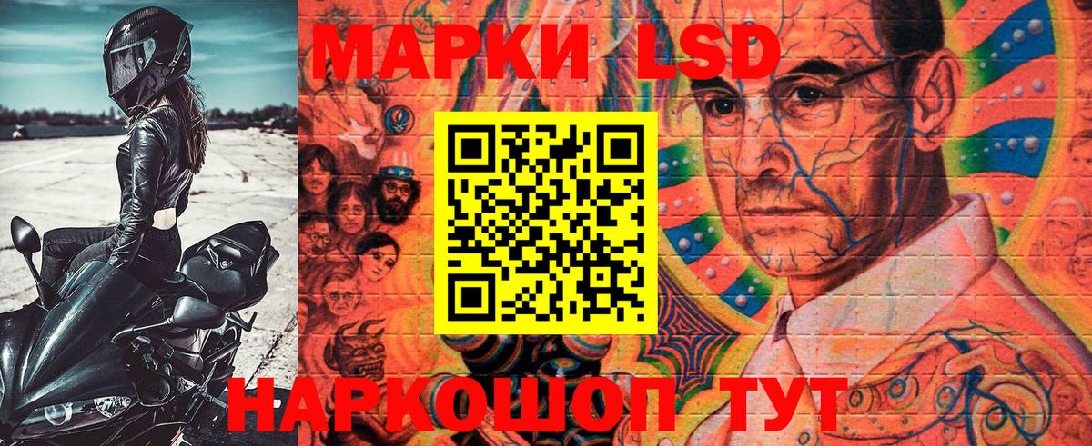 Марки 25I-NBOMe 1500мкг Октябрьский