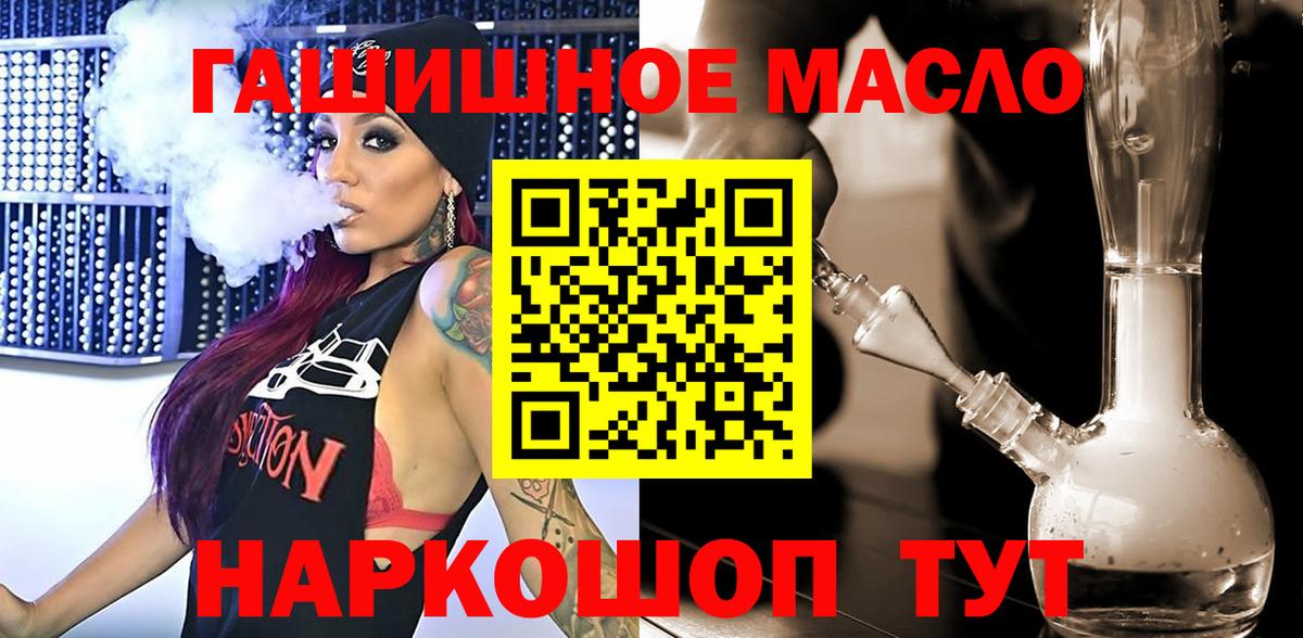 ТГК жижа Октябрьский