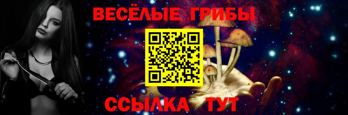 Октябрьский  Псилоцибиновые грибы ЛСД  Вход с VPN 