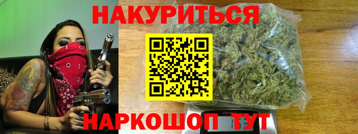 Шишки марихуана тримм Октябрьский
